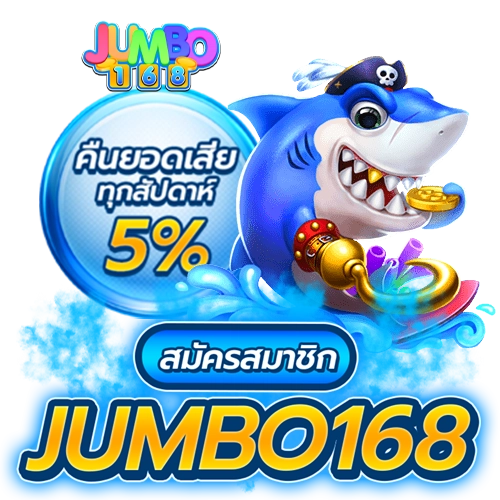 jumbo168